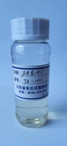 TAS—系列原油破乳劑